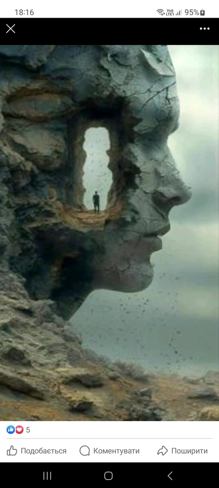 Зображення завантажив AdvGirl