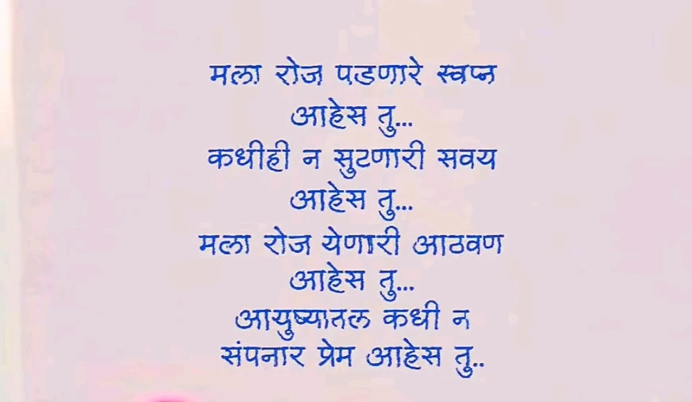 Mahishree ने अपलोड केलेली इमेज