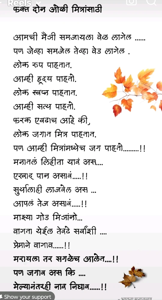 Mahishree ने अपलोड केलेली इमेज