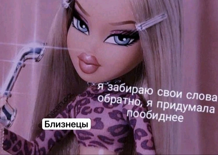 Фото загрузил Katrin