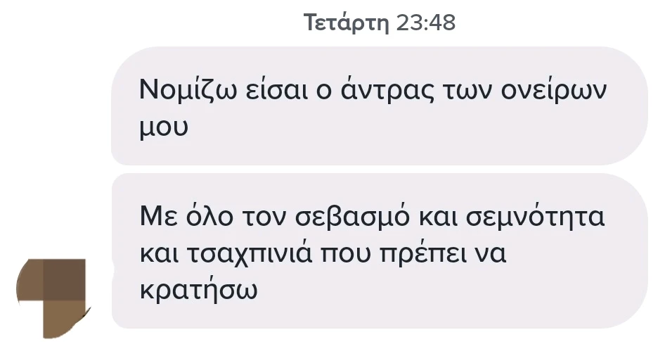 Εικόνα από Γιώργος