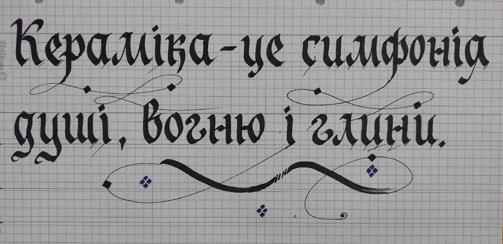 Зображення завантажив Artem