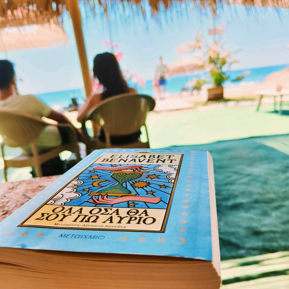 Εικόνα από Νίκος