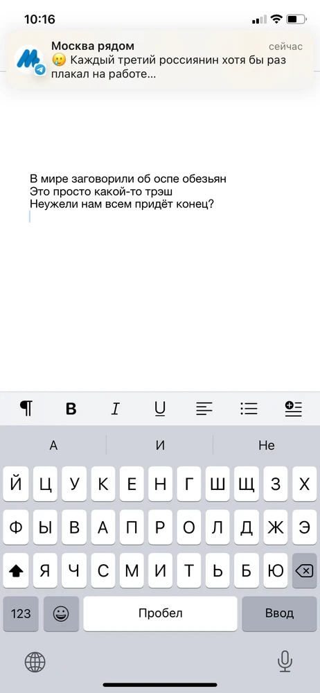 Фото загрузил Лиза