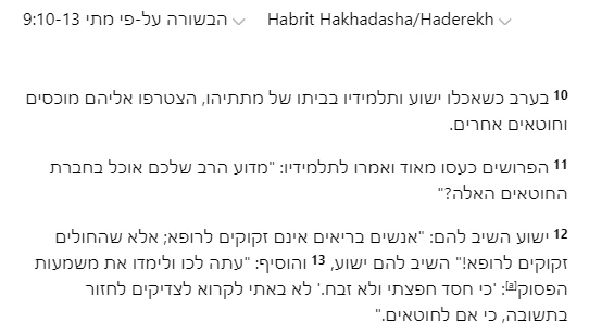 ืชืืื ื ืฉืืืขืืชื ืขื ืืื โจ๏ธ๐โโ๏ธ๐ญ๐ธEster๐ธ๐ฉ๐ผโ๐ฌโ๏ธ๐