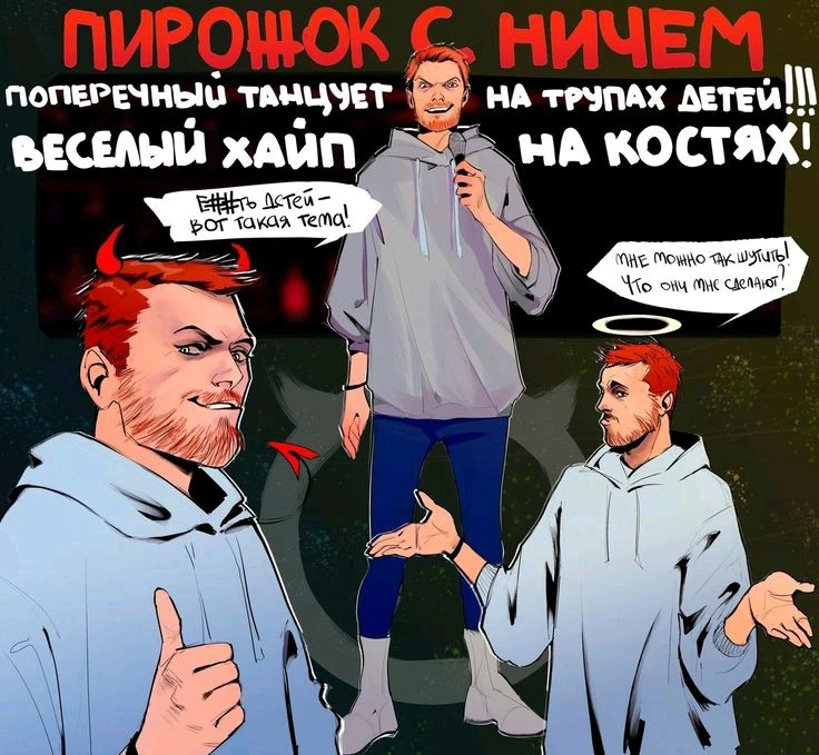 Вау какой арт