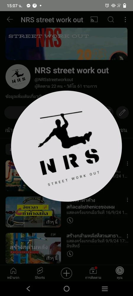 รูปที่อัพโหลดโดย นัท