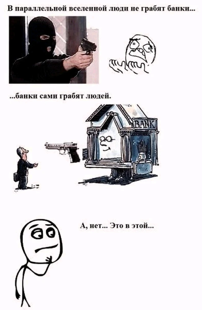 Фото загрузил Артём