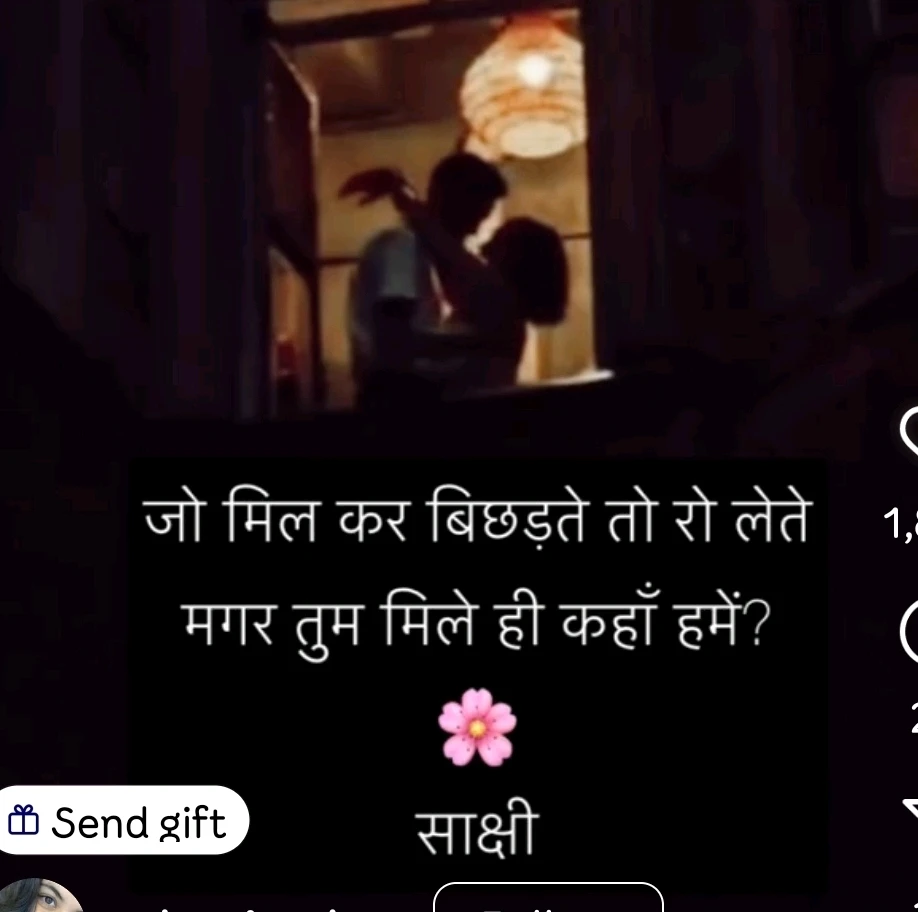 Rishab द्वारा अपलोड की गई तस्वीर