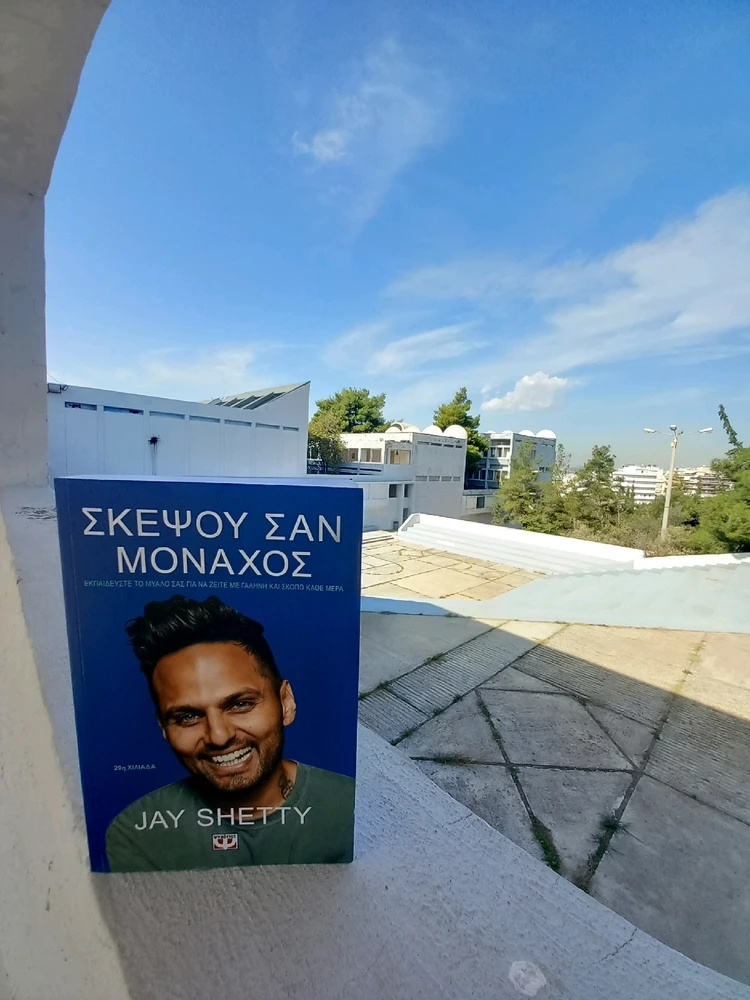 Εικόνα από Manto