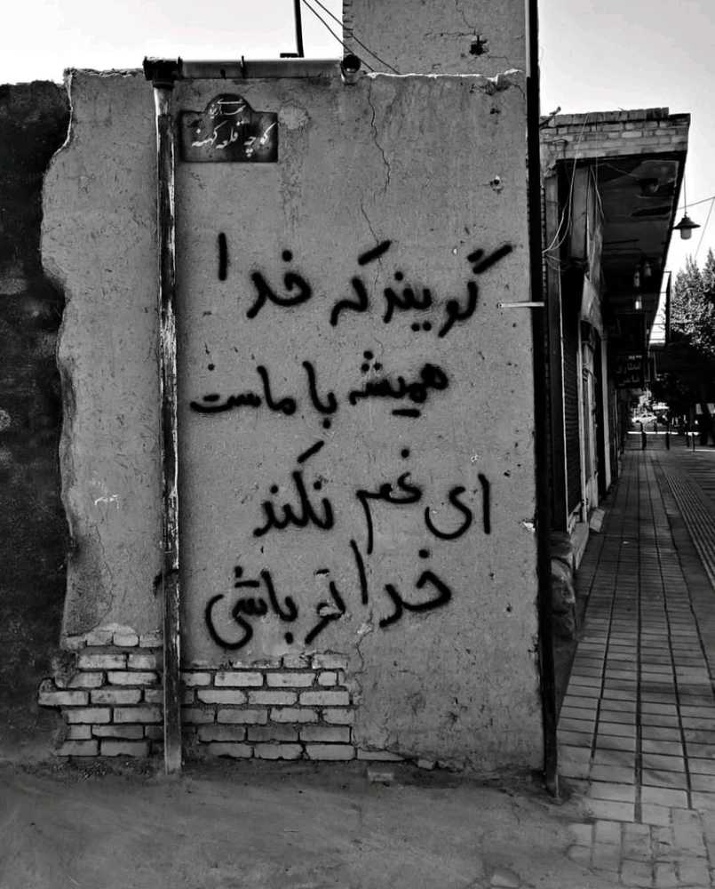 تصویر آپلود شده توسط Martin