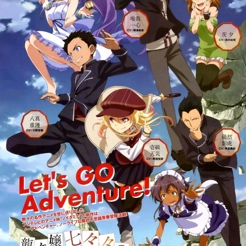 Image uploaded by Chance