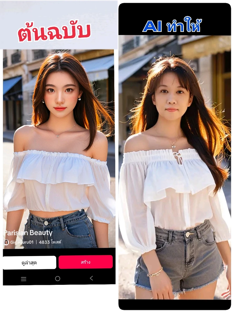 รูปที่อัพโหลดโดย นานา