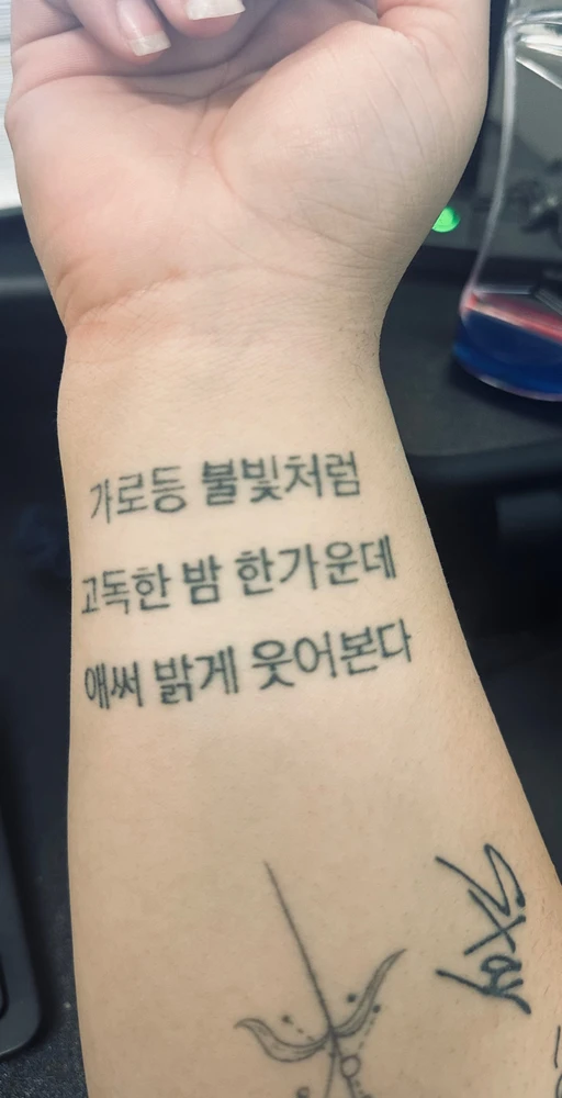 Image uploaded by Shellsey 쉘시