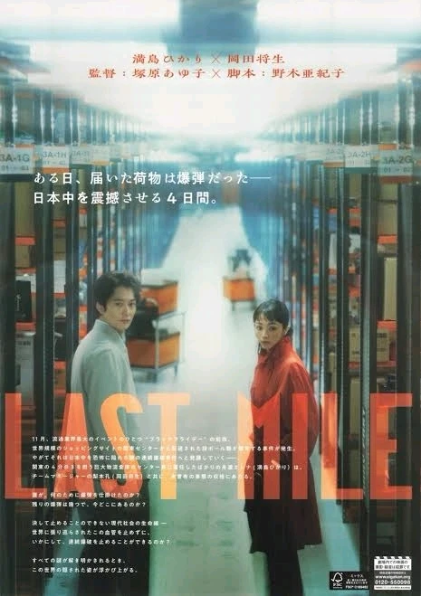 P.Kがアップロードした画像