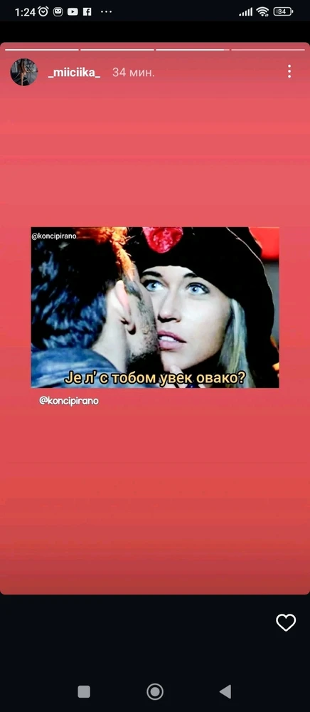 Sliku je postavio/la Vouk ❤️‍🔥🍑