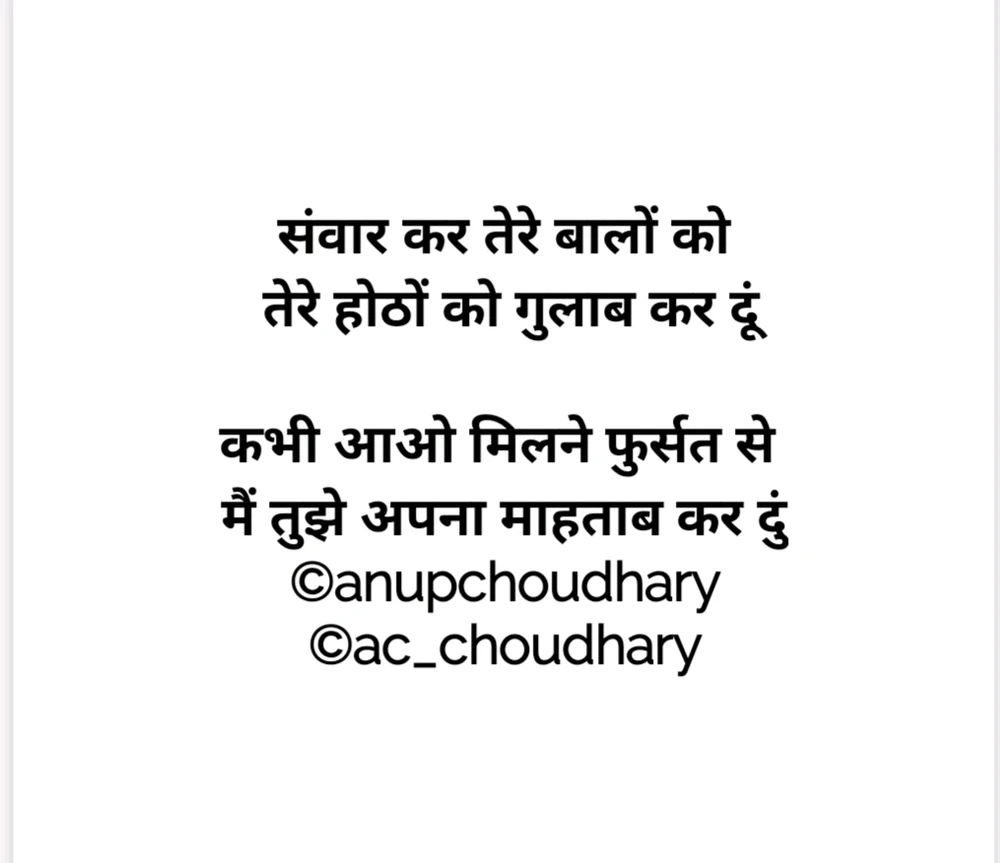 Image uploaded by Anoop Choudhary