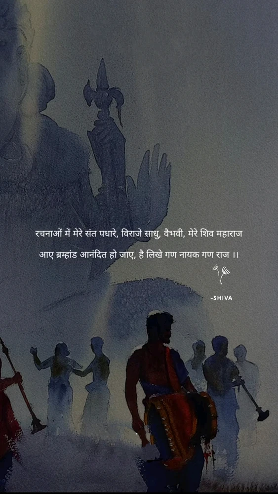 Image uploaded by Shiva 🕉