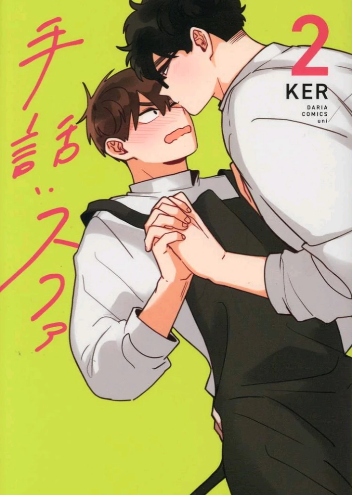 📌 SIGN / SIGN LANGUAGE