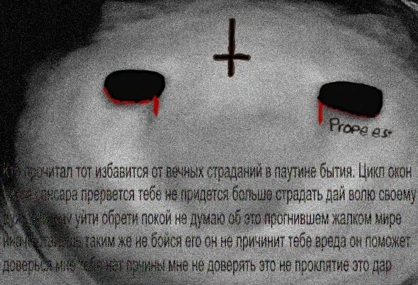 Фото загрузил mortuus