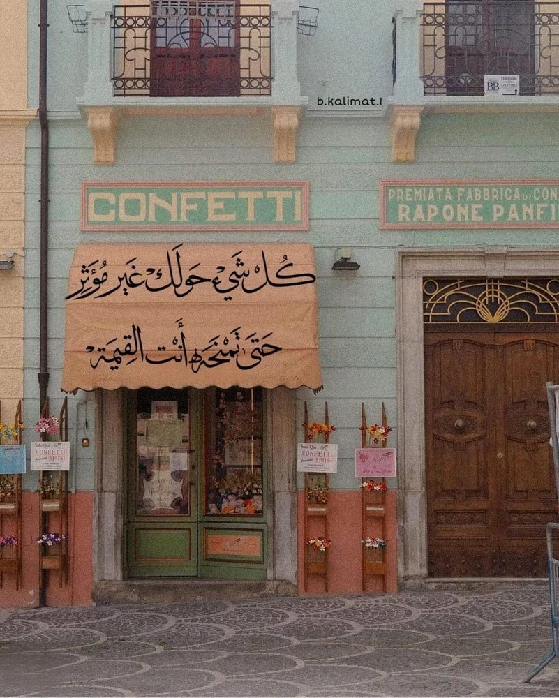 Image uploaded by Soliman