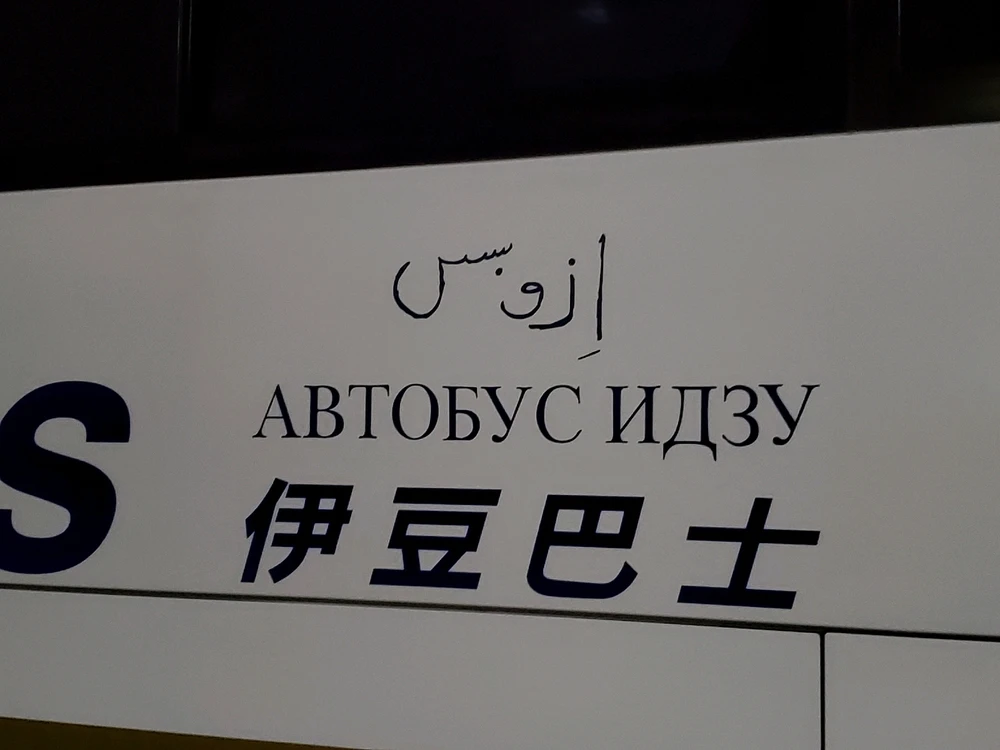 しいたけがアップロードした画像