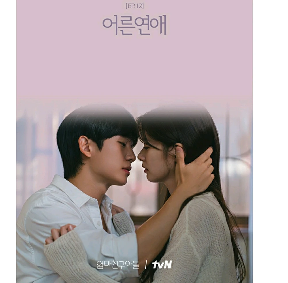 Image uploaded by Pepper