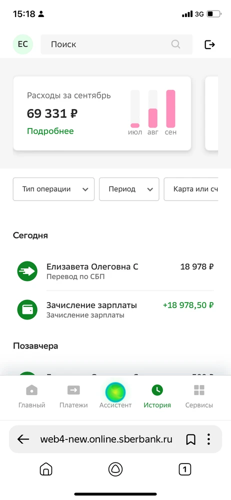 Фото загрузил Лиза