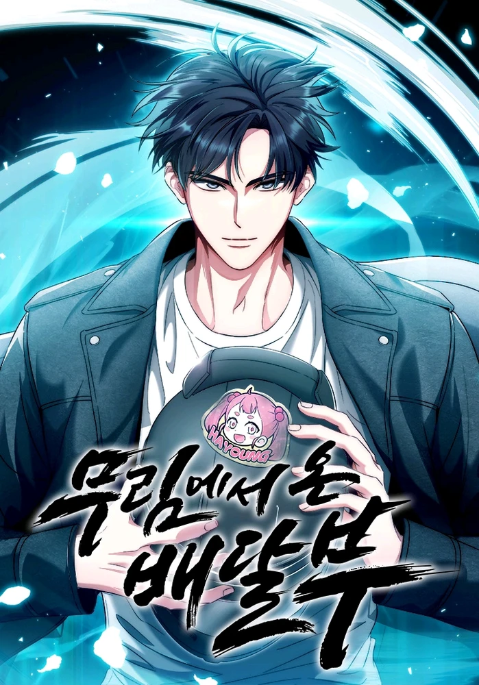 Image uploaded by Kai