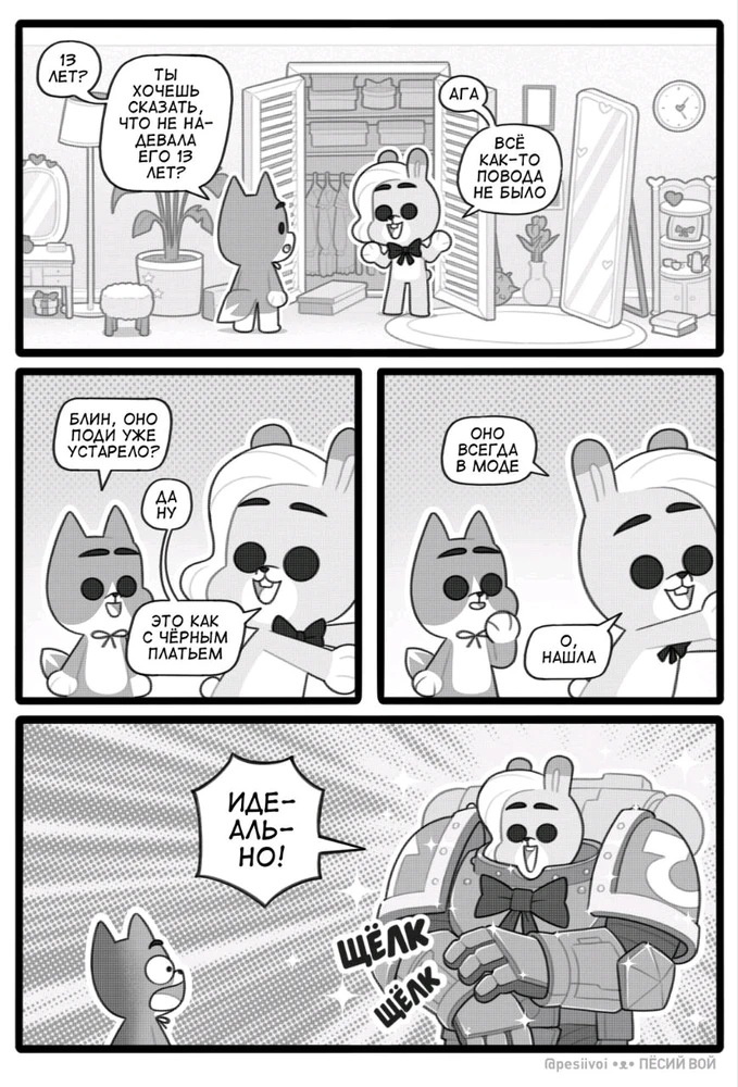 Фото загрузил Glad