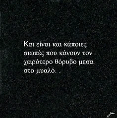 Εικόνα από Ηλίας