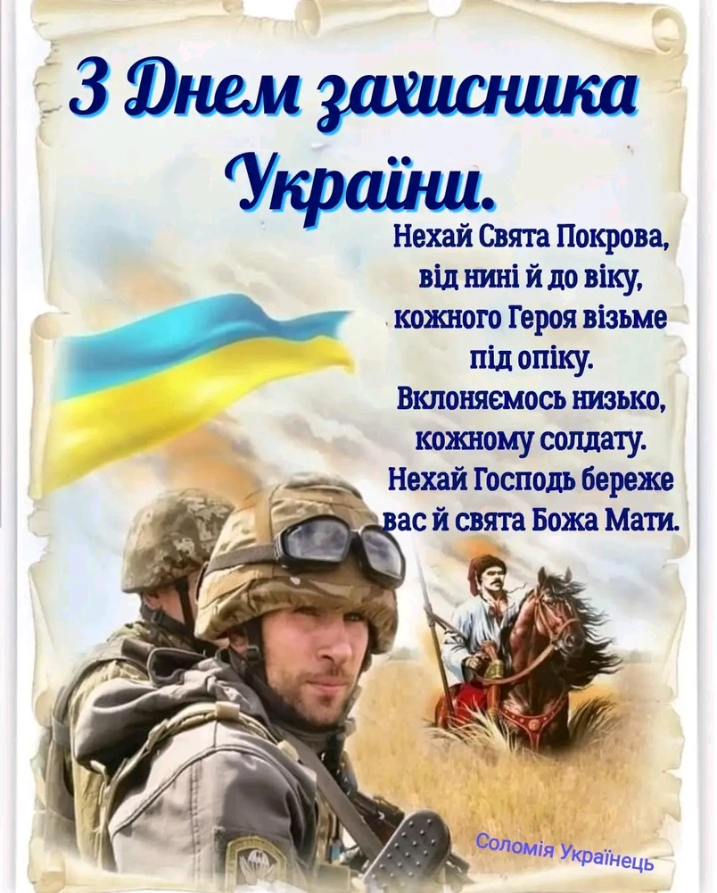 Зображення завантажив Lana