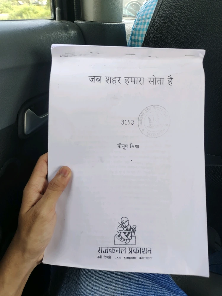 Image uploaded by Advikraj