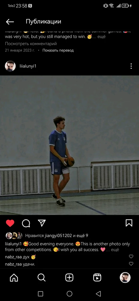 Фото загрузил Nick