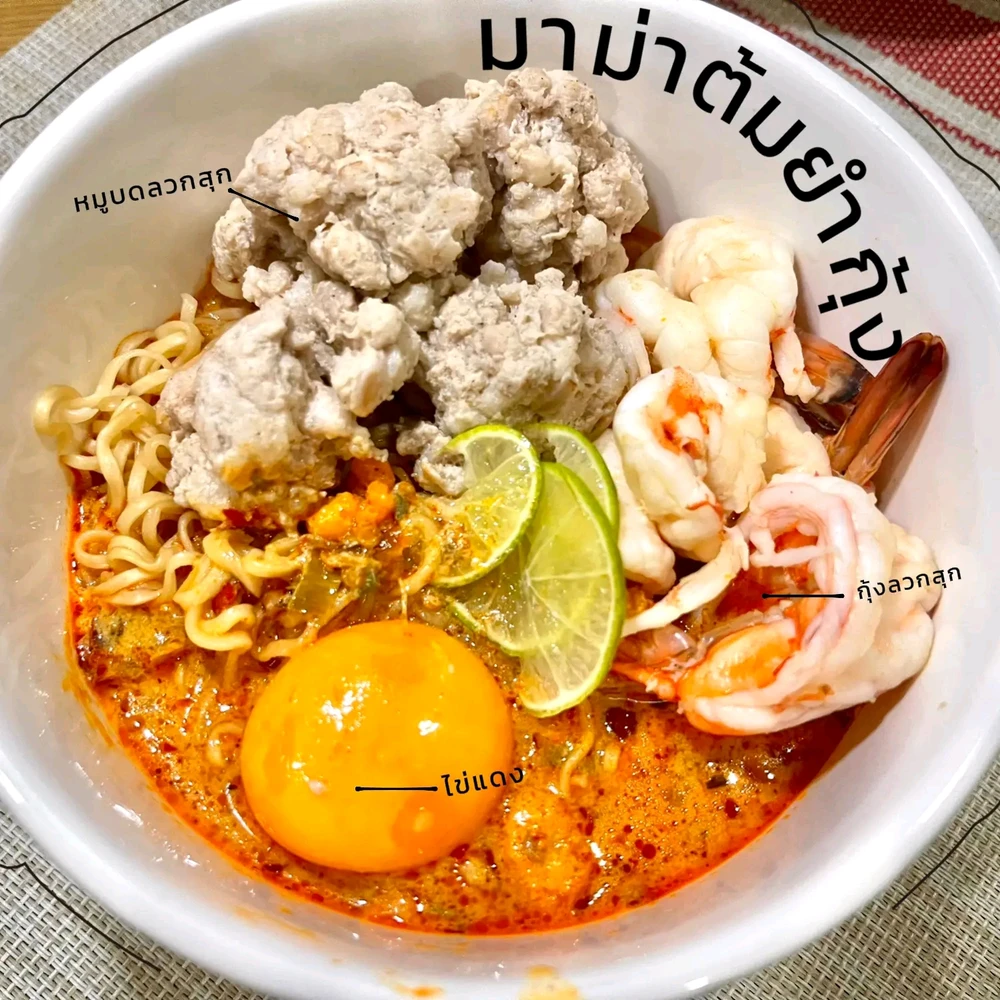 Duab xa los ntawm พิมรักนะ🇹🇭