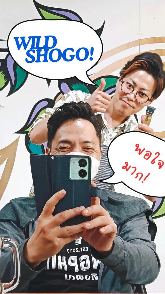 Shoがアップロードした画像