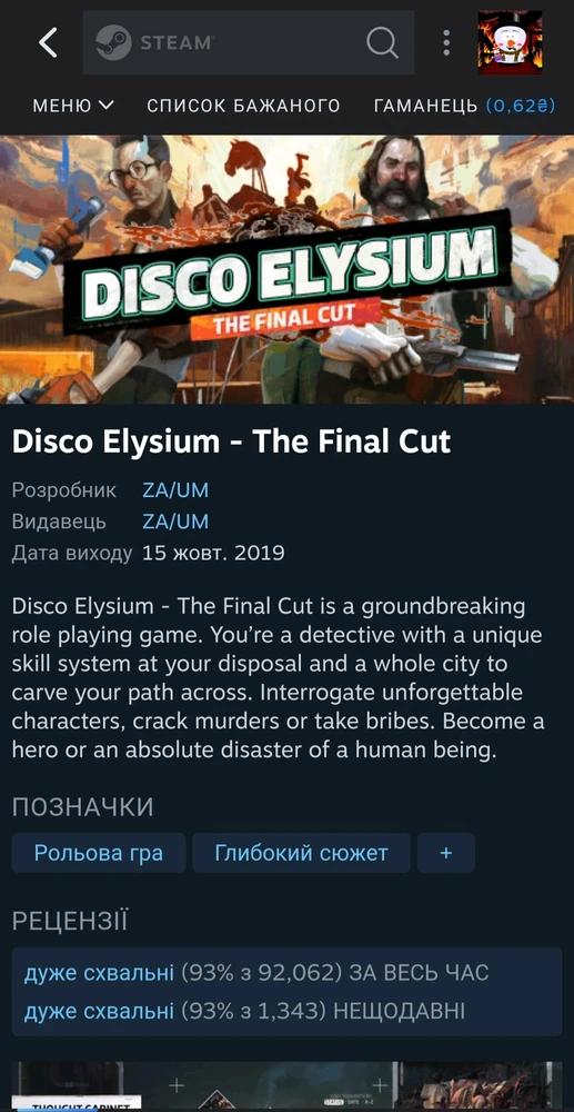 Зображення завантажив Петро