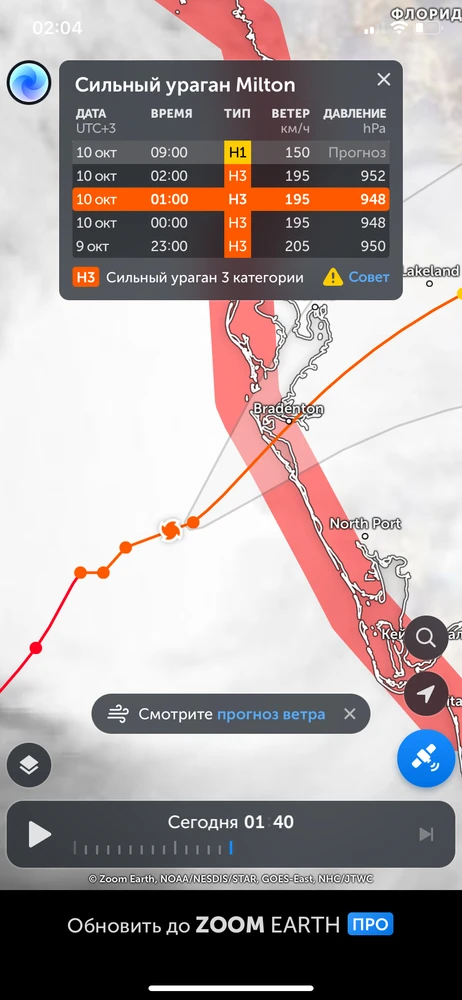 Фото загрузил Andrew