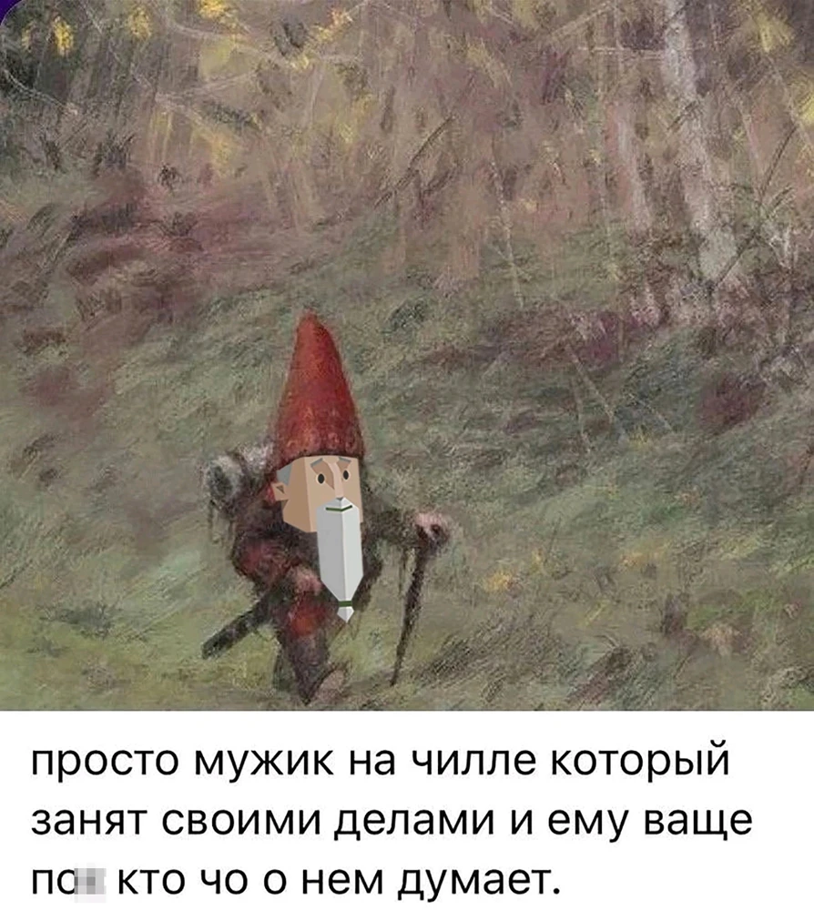 Фото загрузил Иван