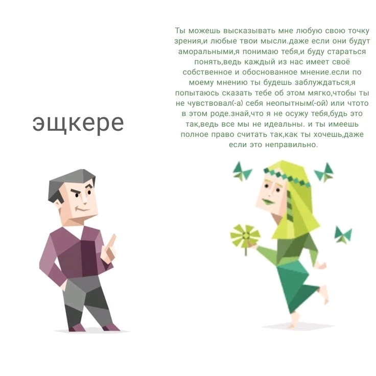 Ищу таких людей 👇