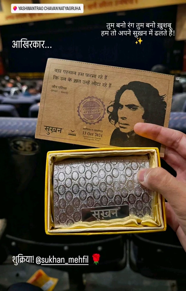 Image uploaded by Advikraj