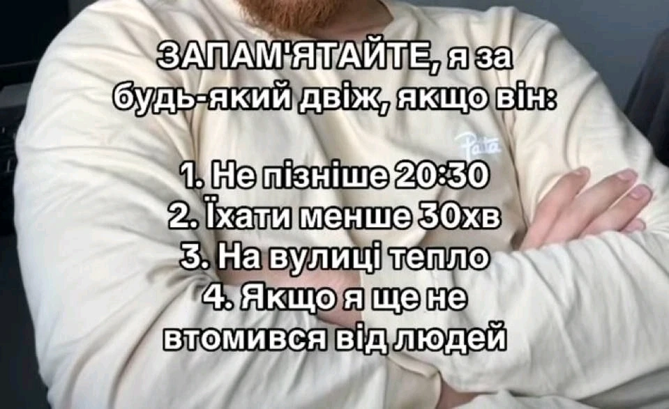 Зображення завантажив Вячеслав