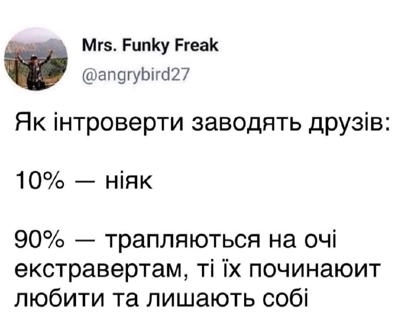 Зображення завантажив Вячеслав