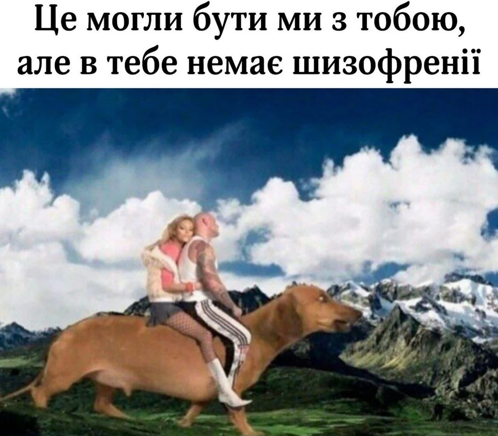 Зображення завантажив Олексій