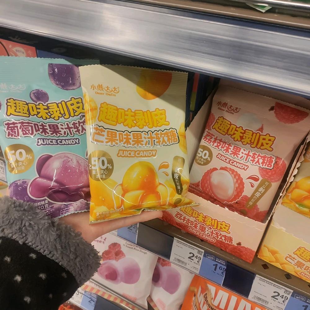 由Sofija上传的图片