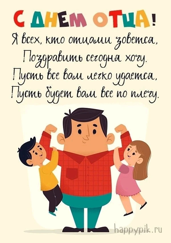 Фото загрузил Елена