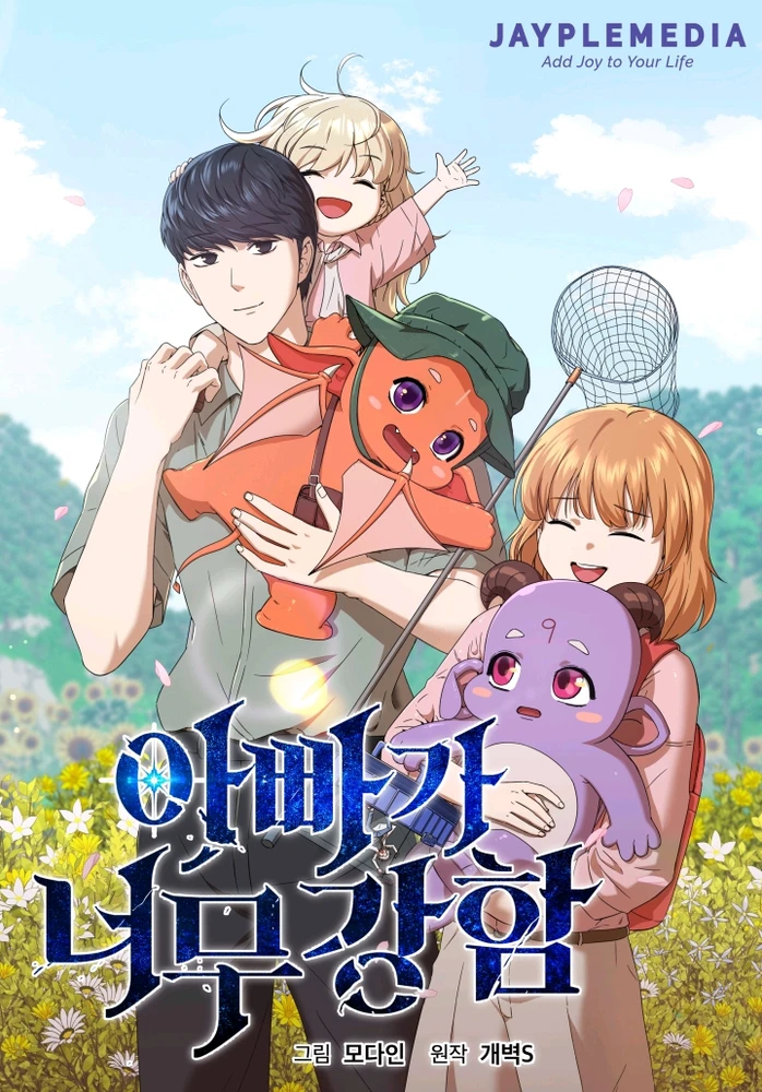 Image uploaded by Kai