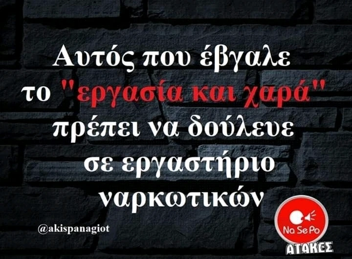 Εικόνα από Κωνσταντίνος
