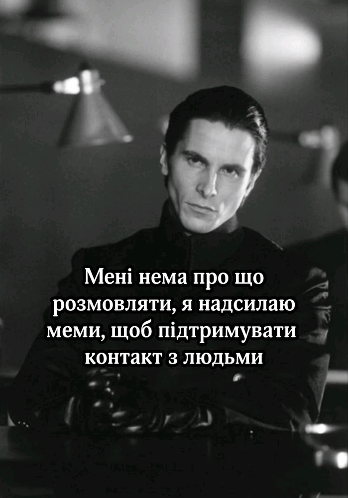 Зображення завантажив Вячеслав