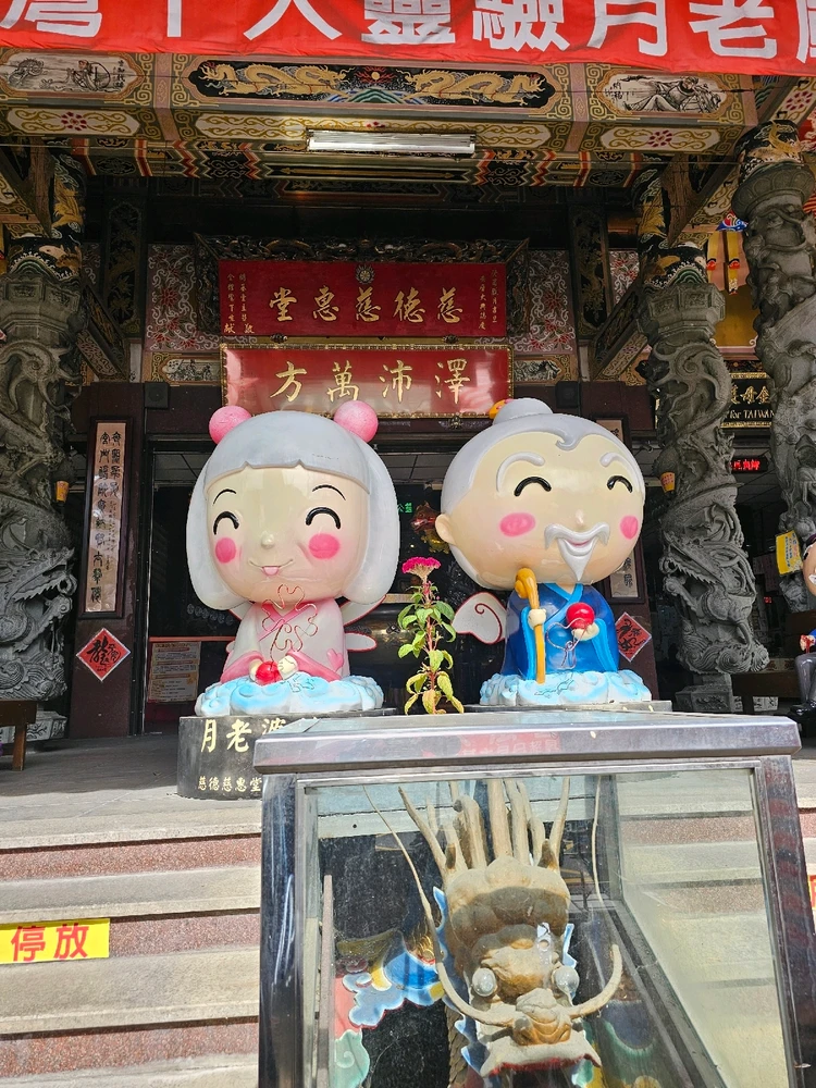 由Ermintrude上传的图片